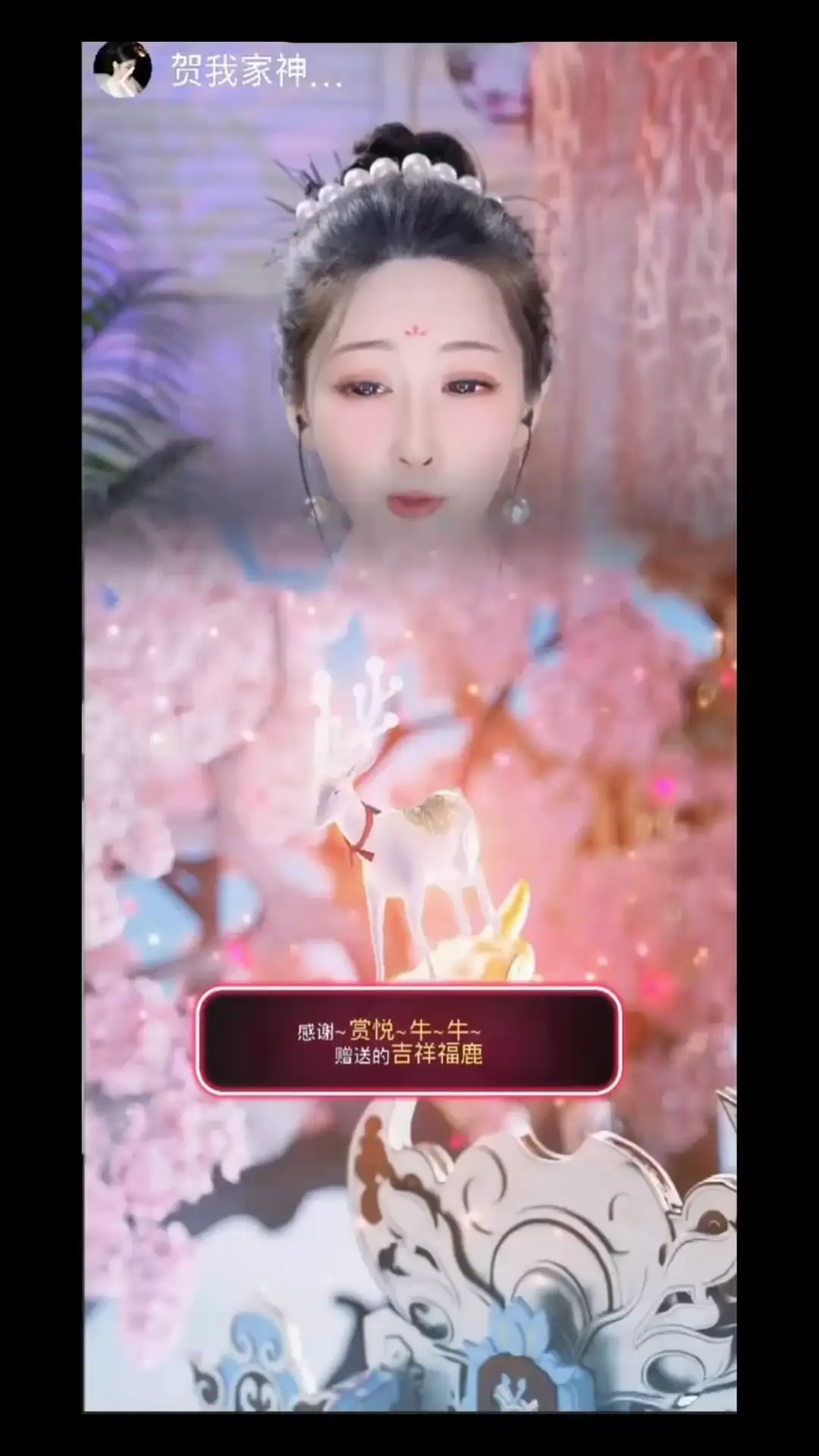 天赐神牛，承蒙厚爱，