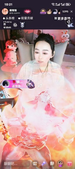 蒋有钱的图片