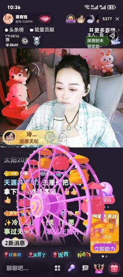蒋有钱的图片