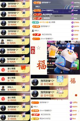 ღ、大九20号生日吖主播照片