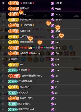 28888丶龙三的图片