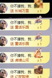 👑宏宇主播图片