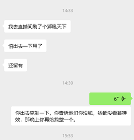 小雅ღ金牌代理丶➹的图片