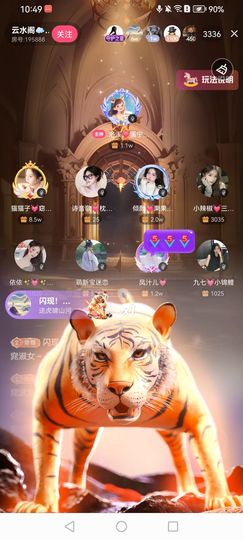 猫猫子💓窈窕淑女～的图片