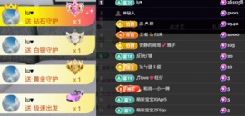 梓洛~的图片