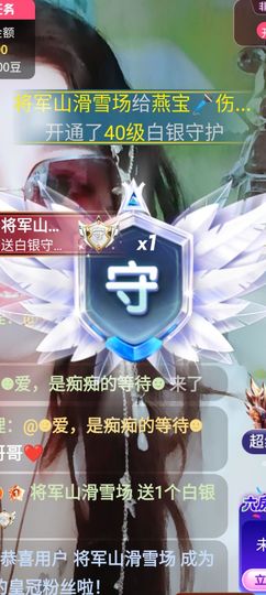 嘉欣🎤的图片