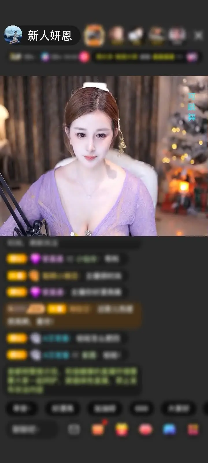 感谢神秘人赠送天空游乐园1个