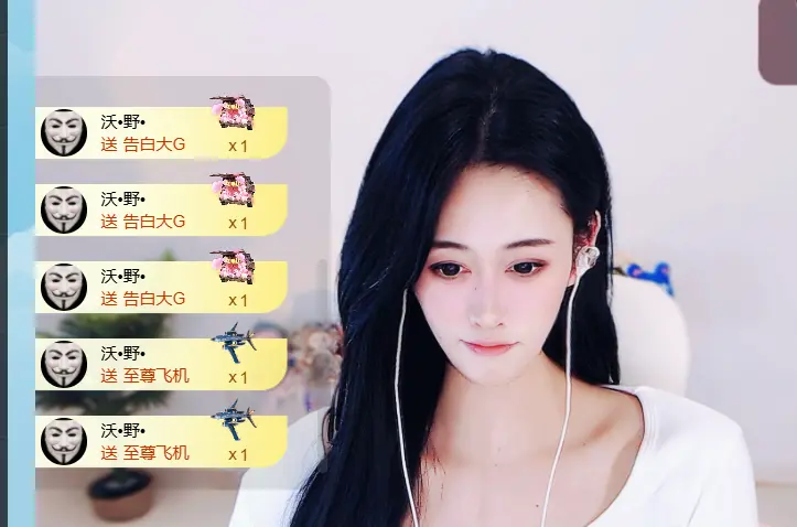 眉间ღ雪主播图片