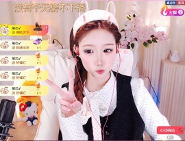 天才兔子小姐🐰的图片