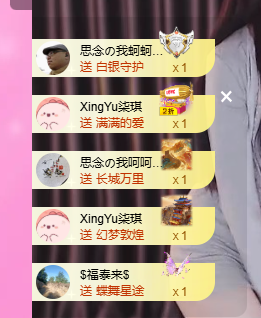 依芝呵呵了~❤️~的图片