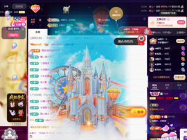 ◐惠主，2388◐的图片
