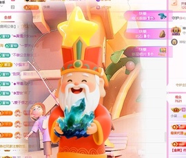 ❥小柒天天播↗的图片