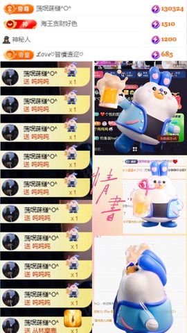 ღ、大九20号生日吖主播照片