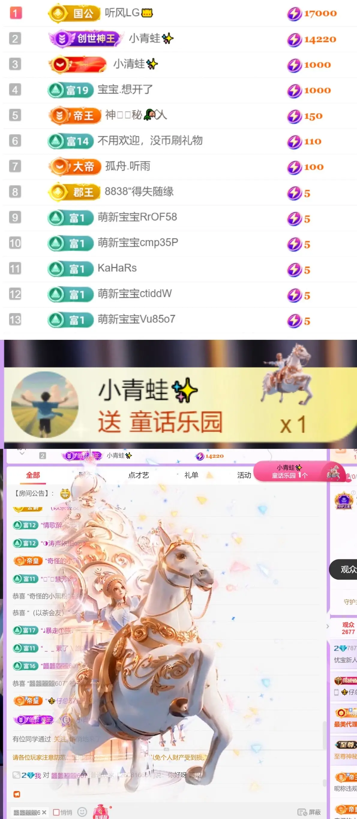 忧宝（退）主播图片