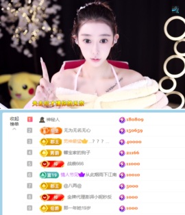 新来的抱抱馨💌的图片