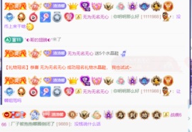 新来的抱抱馨💌的图片