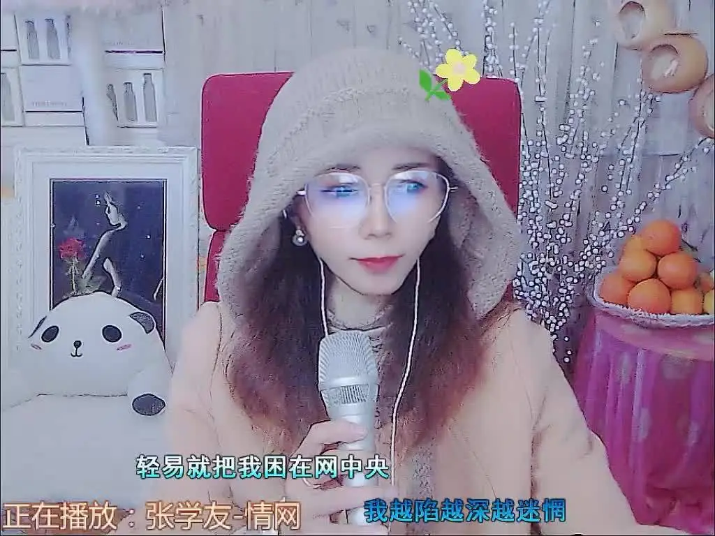 《情网》