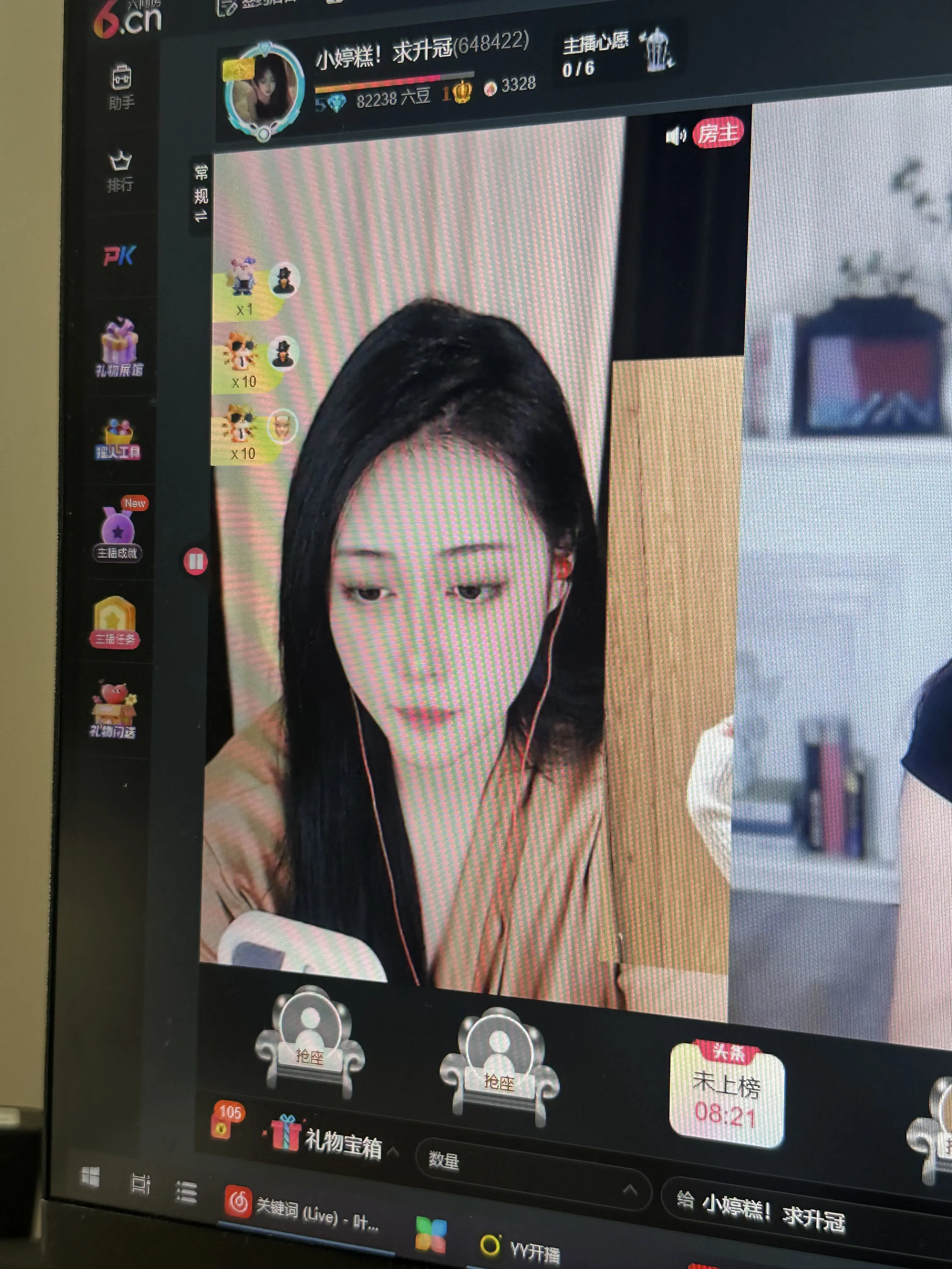 幕中无人！的主播照片
