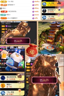 ღ、大九20号生日吖主播照片
