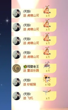王果果🍄家中有事休的图片