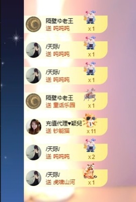 王果果🍄家中有事休的图片