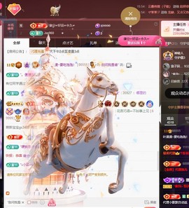 叶漫漫~加油吖！主播照片