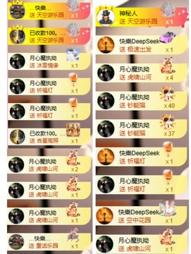 ❥小柒天天播↗的图片
