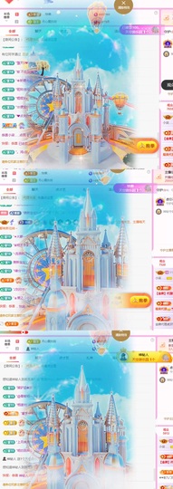❥小柒天天播↗的图片