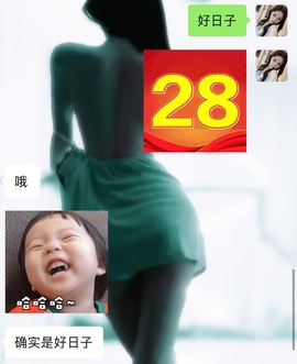 毛28🌈的图片