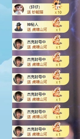 优雅菲🥑旺旺旺主播照片
