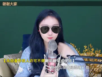 才艺视频