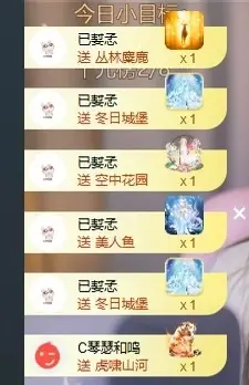 深情祝大家中秋快乐的主播照片
