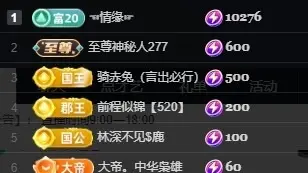深情祝大家中秋快乐的主播照片