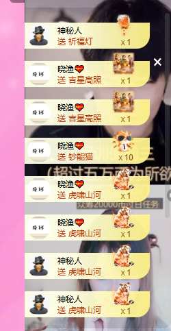 依芝呵呵了~❤️~的图片