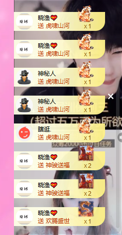 依芝呵呵了~❤️~的图片