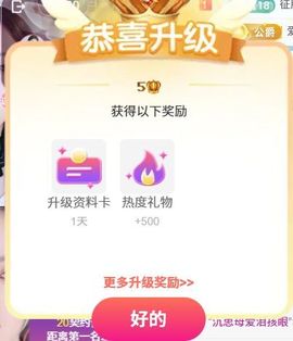 林儿🎤唱歌的图片