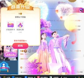 林儿🎤唱歌的图片