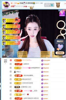新来的抱抱馨💌的图片
