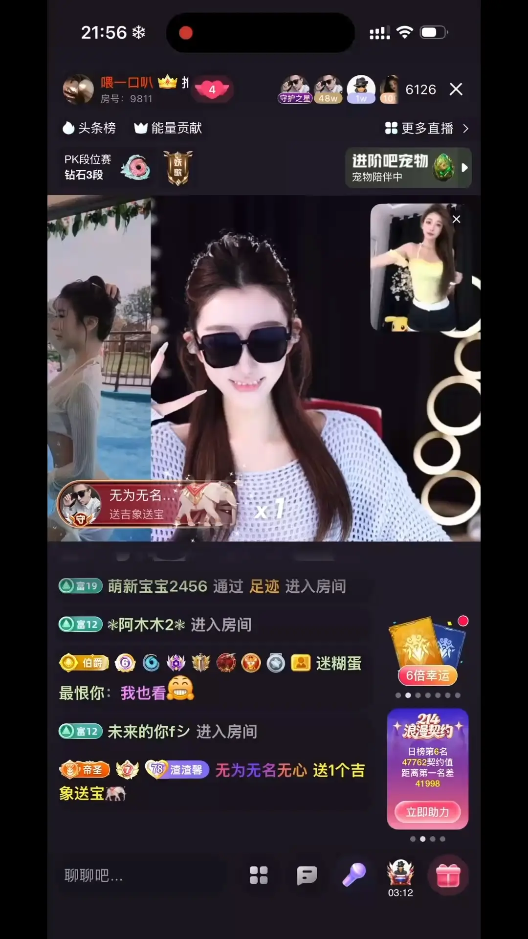 我真的好喜欢这个吉象