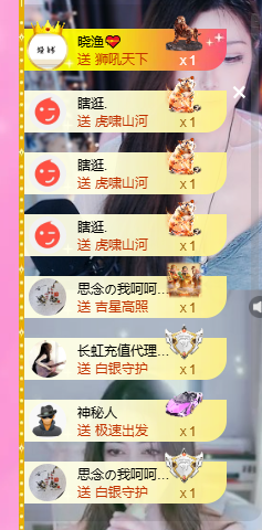 依芝呵呵了~❤️~的图片