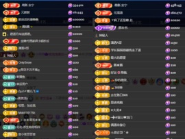 此账号已注销的图片