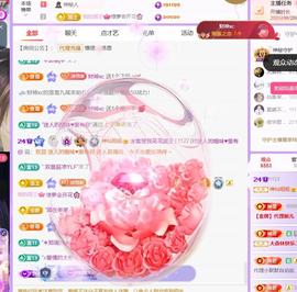 🍀冰雪❤️暂不连麦的图片