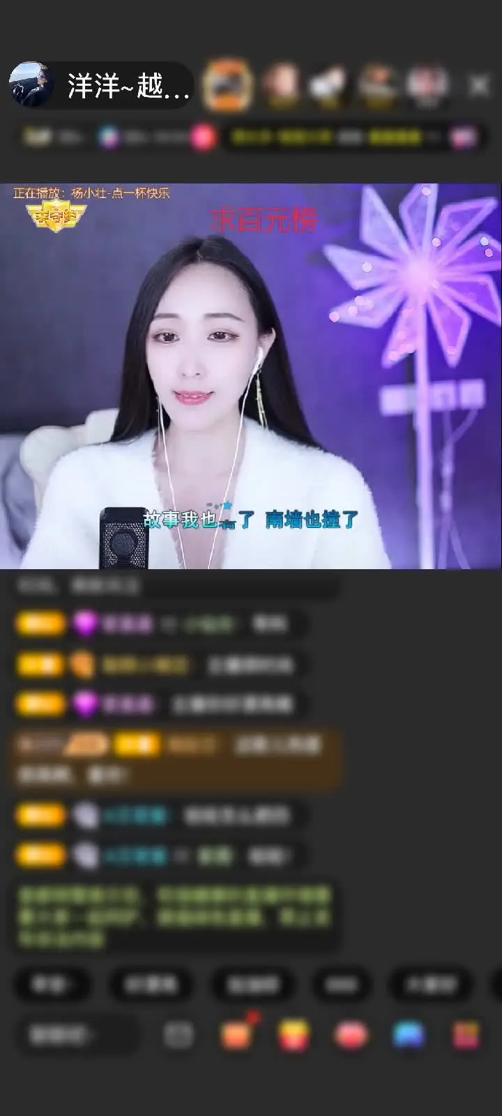 感谢㞮孞💞吥㤀赠送告白气球1个