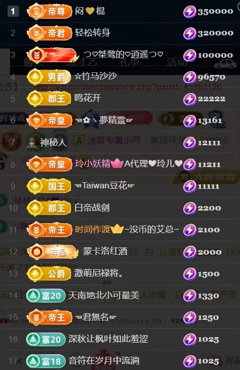 小可-可的主播照片