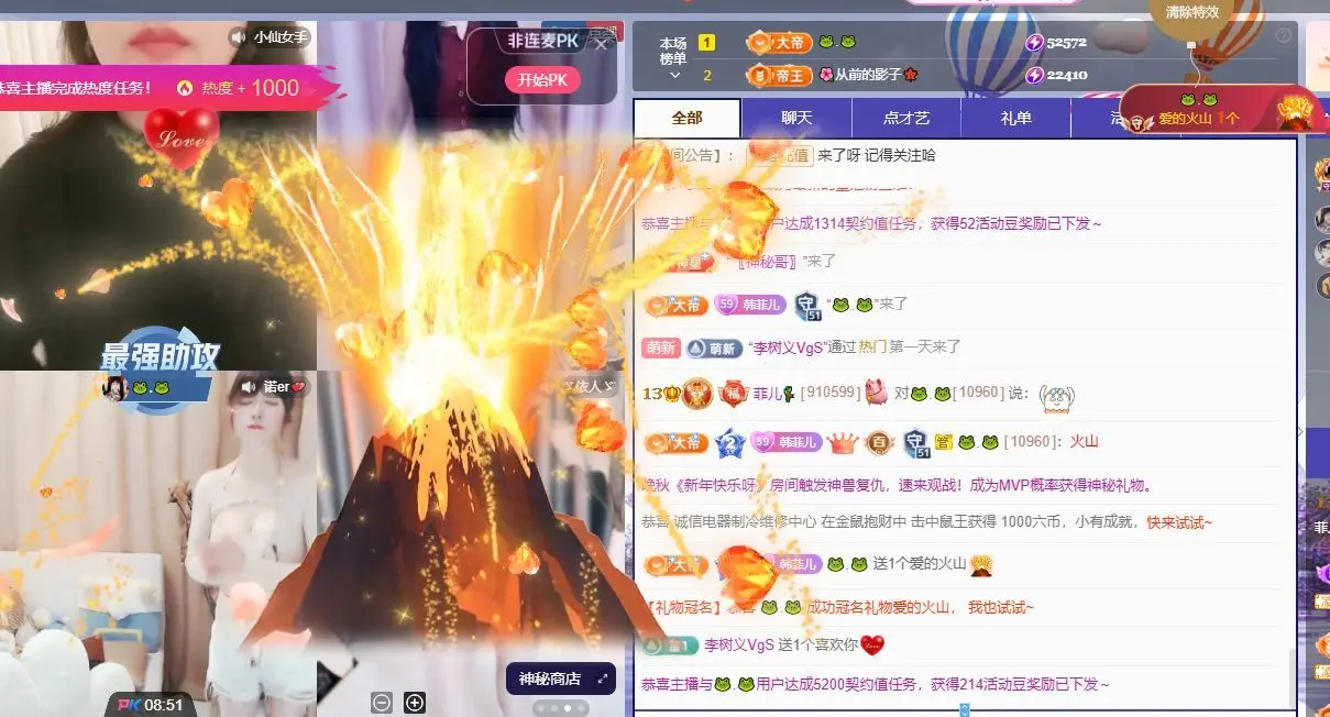 菲儿♥好运来🎋的主播照片