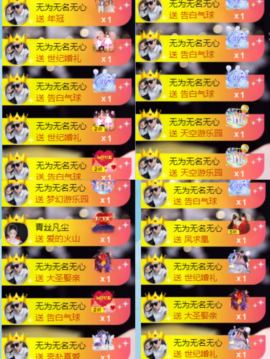 新来的抱抱馨💌的图片