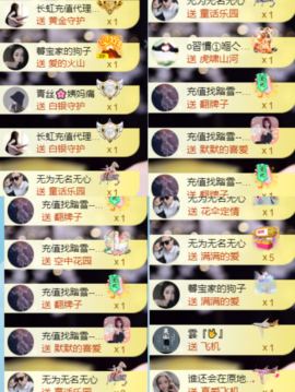 新来的抱抱馨💌的图片