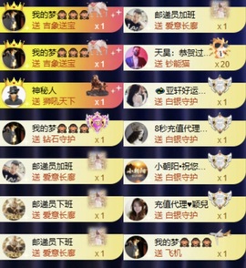 洋子～的图片