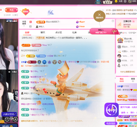 依芝呵呵了~❤️~的图片