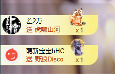 遇见美丽❤求百元榜的图片